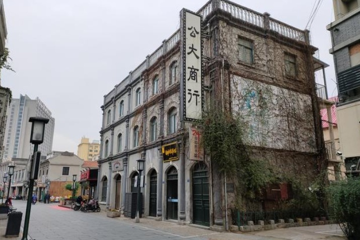 Lianyungang Old Street